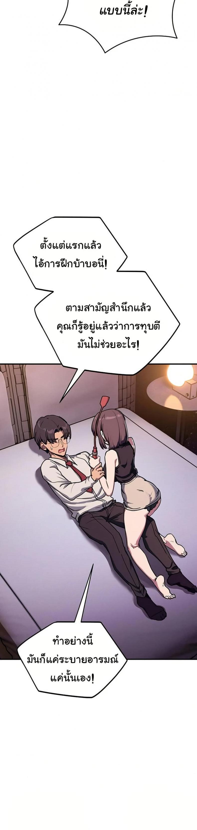page-18