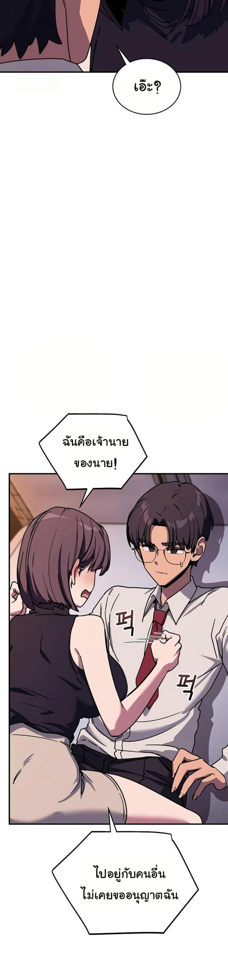 page-20