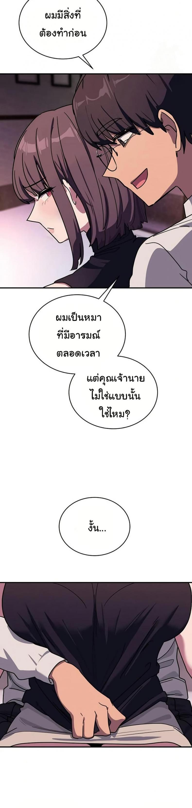 page-39