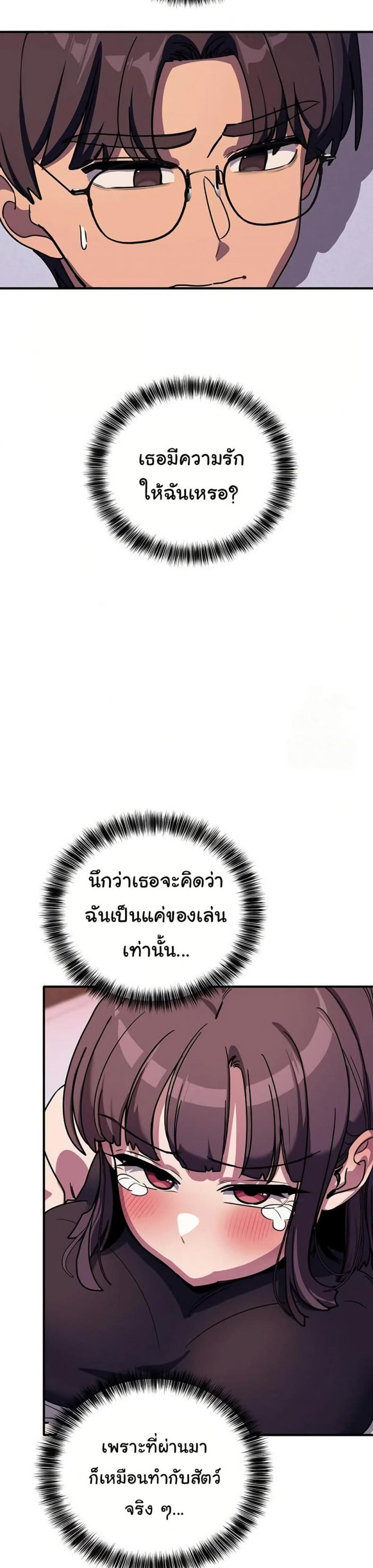 page-25