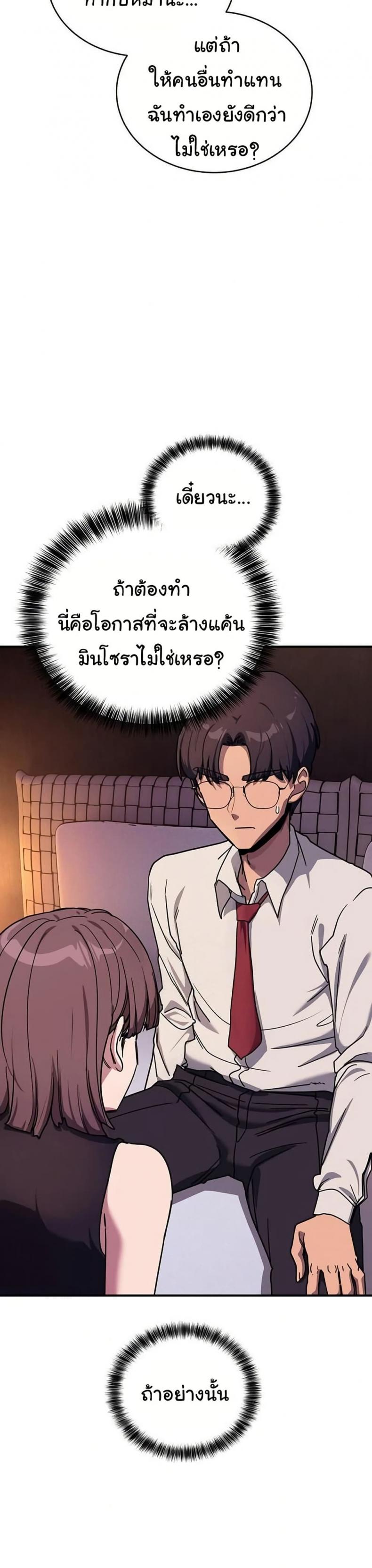 page-33