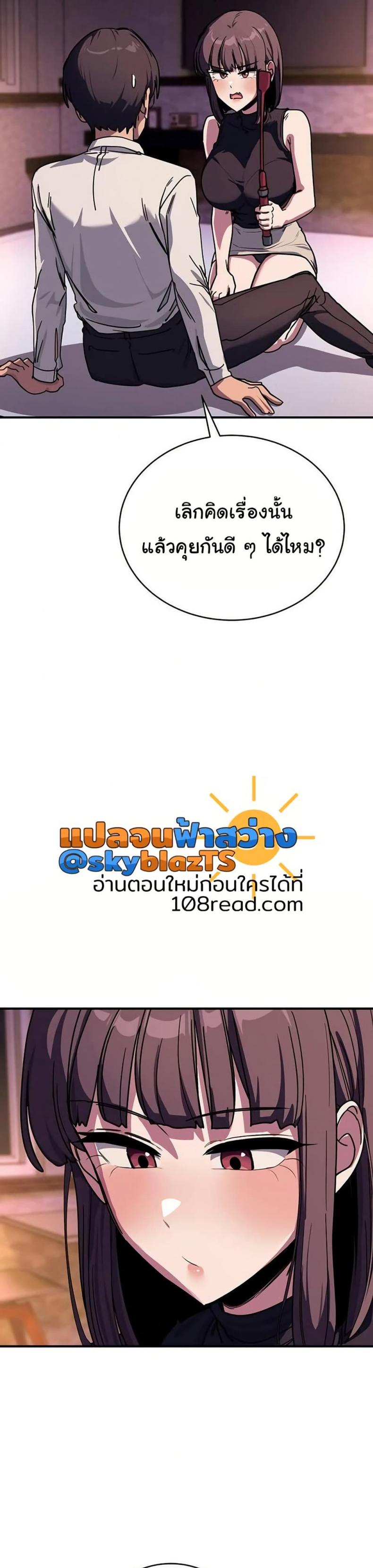 page-29