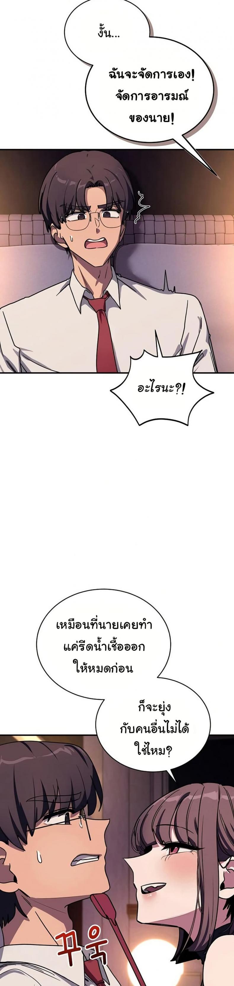 page-30