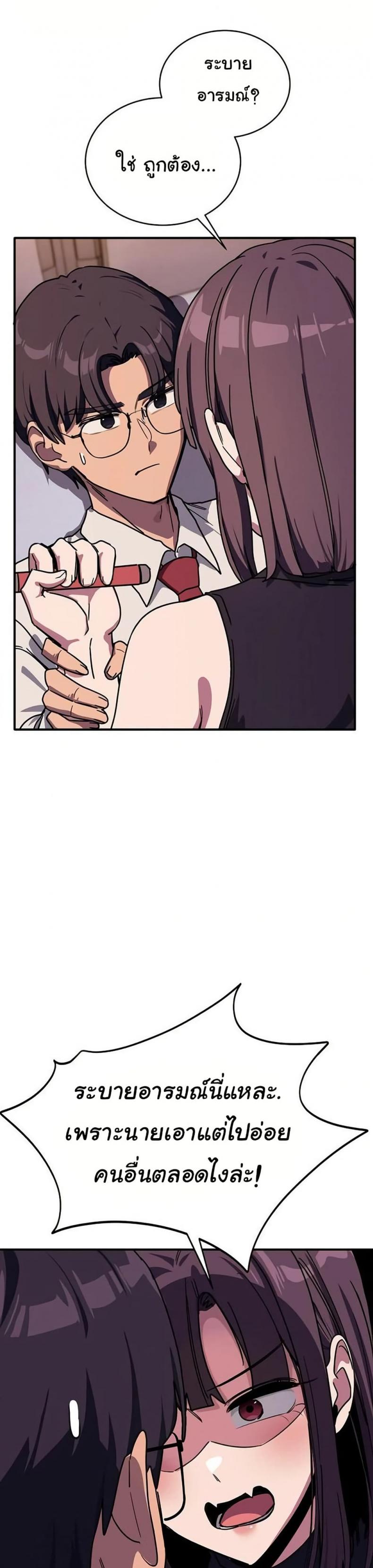 page-19
