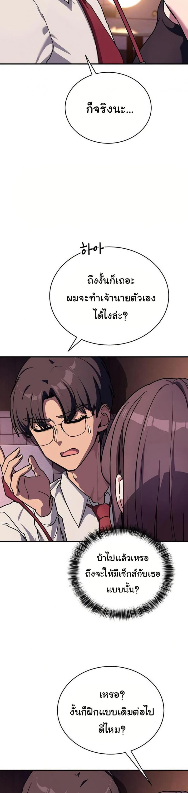 page-31
