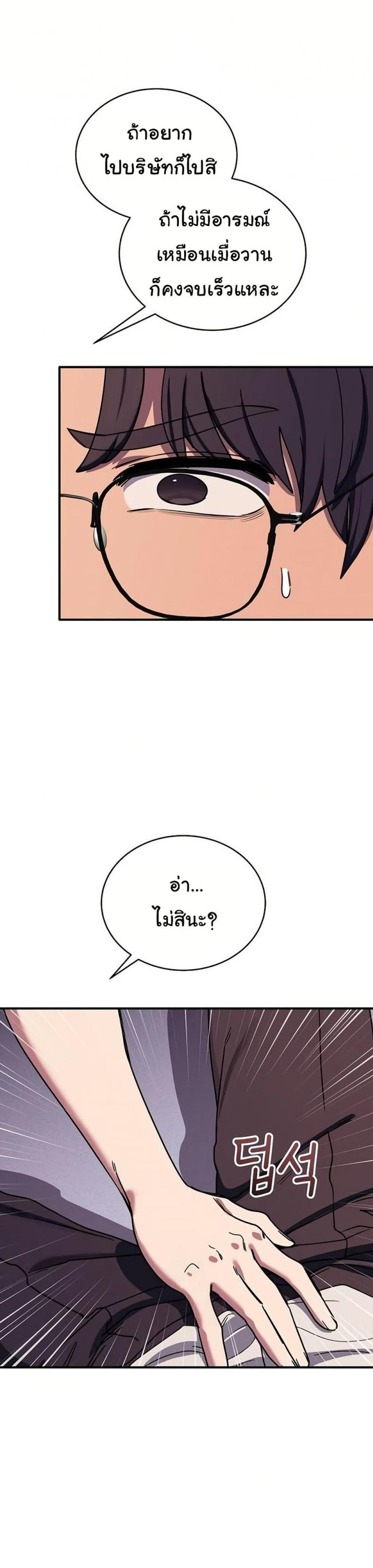 page-7