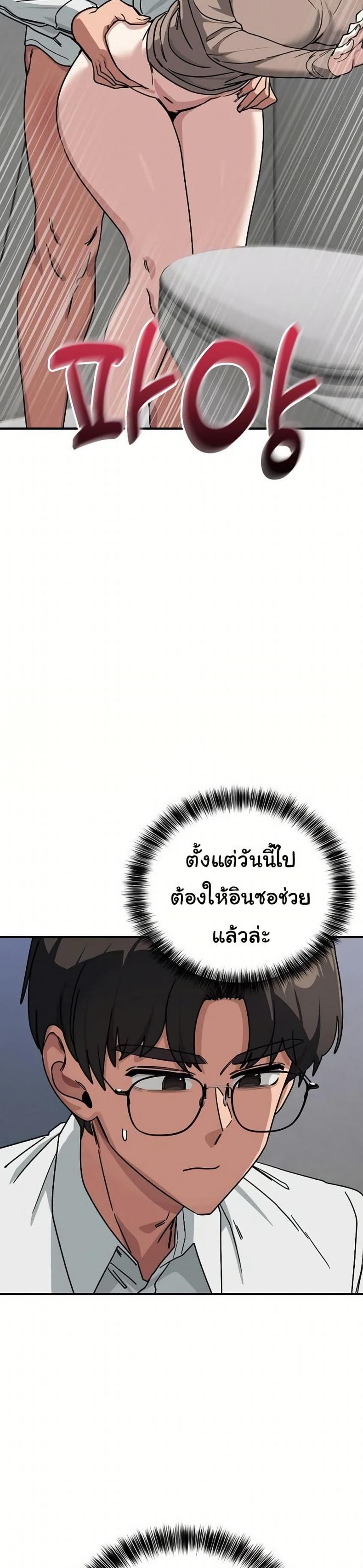 page-21