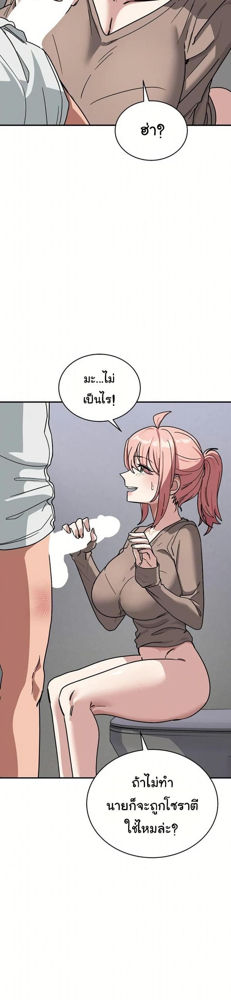 page-28