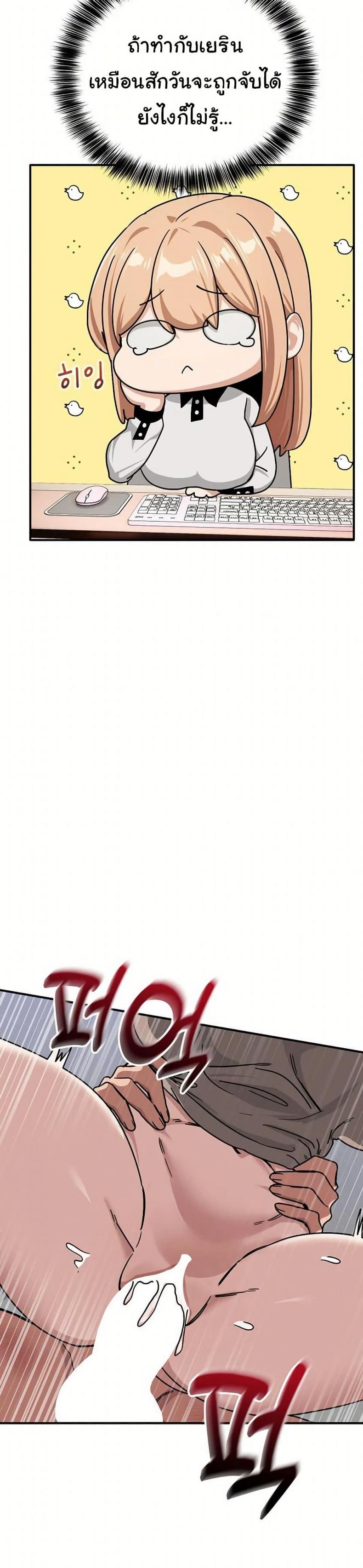 page-22