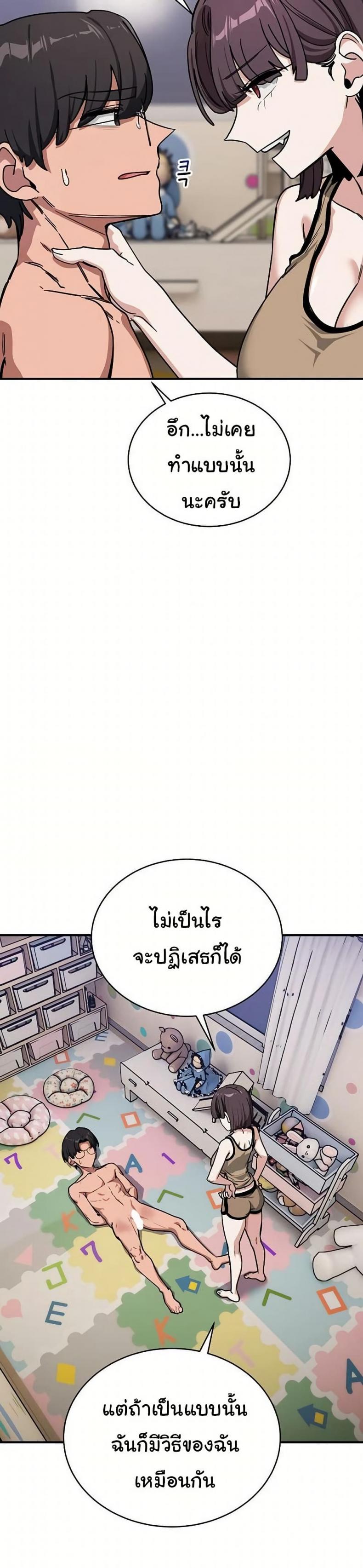 page-36