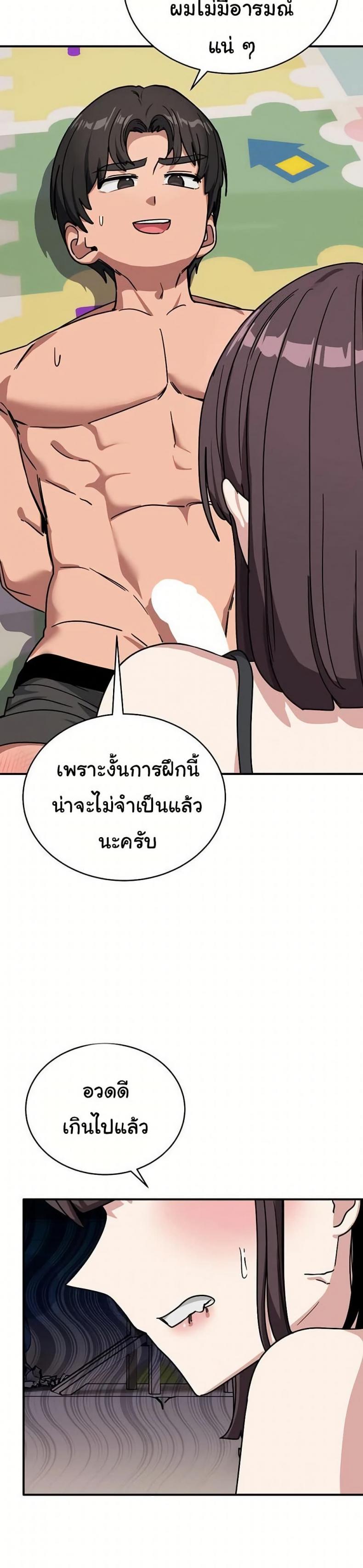 page-9