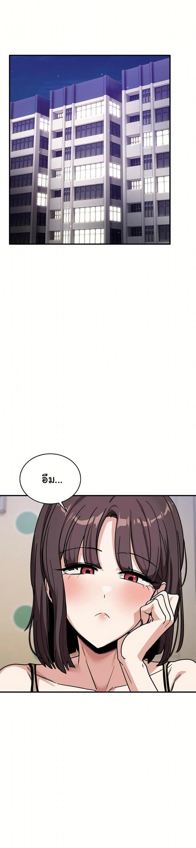 page-32