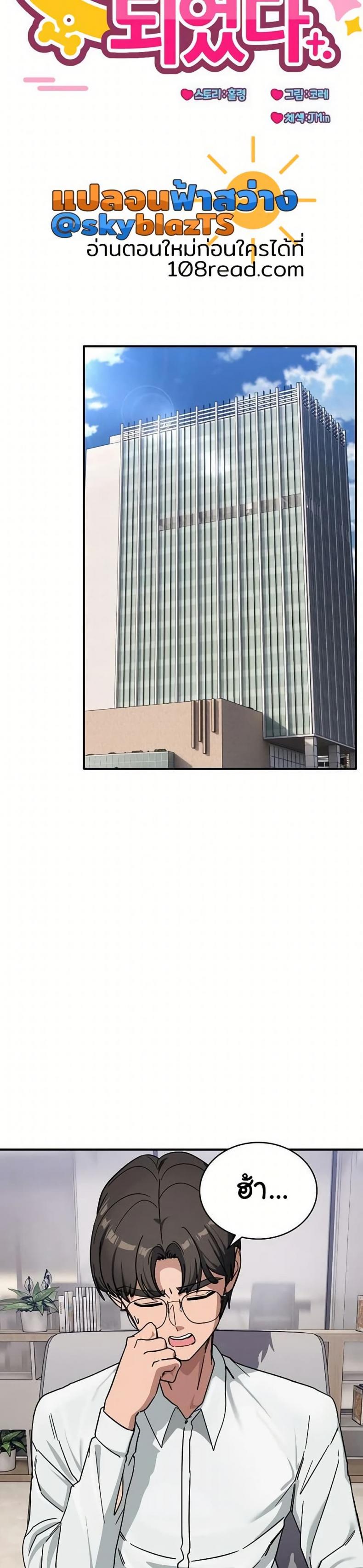 page-12