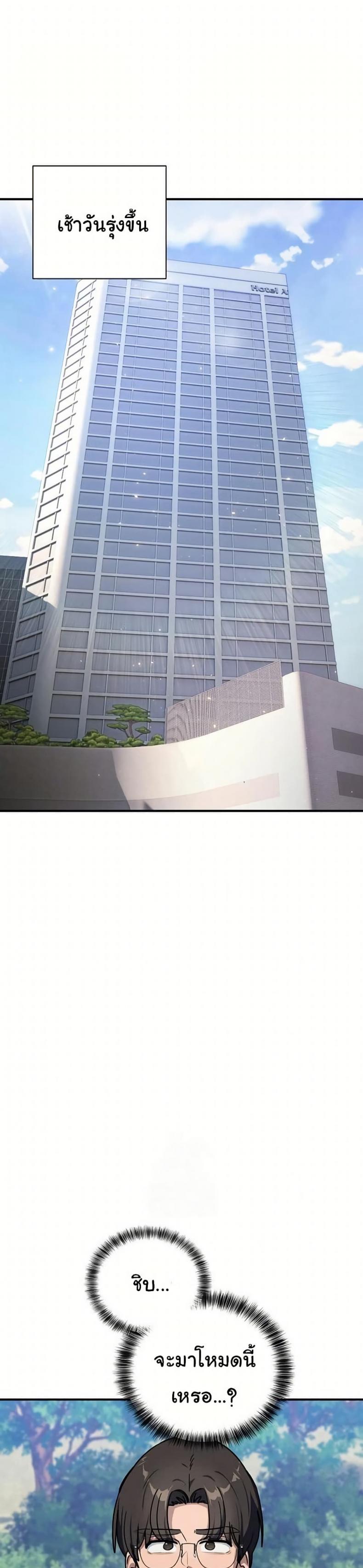 page-38