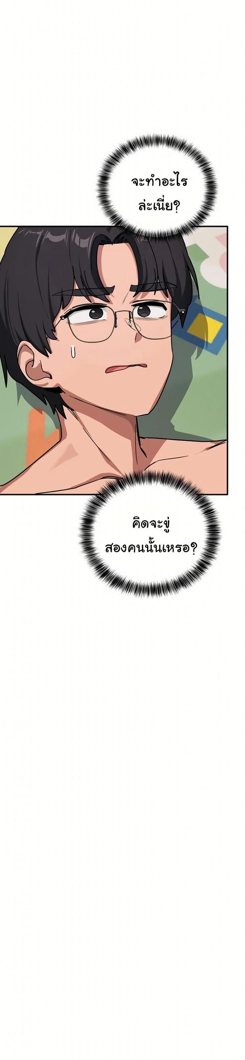 page-37