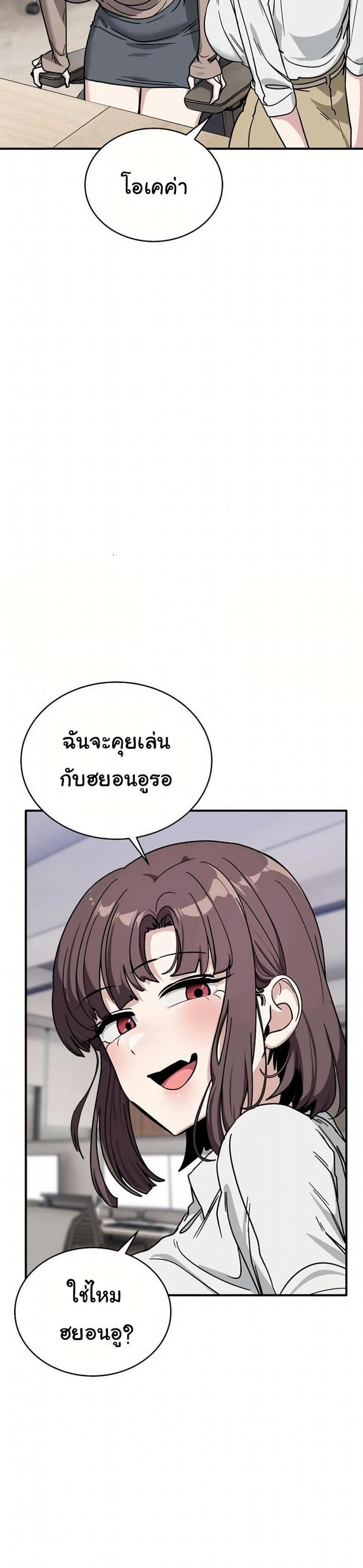 page-18