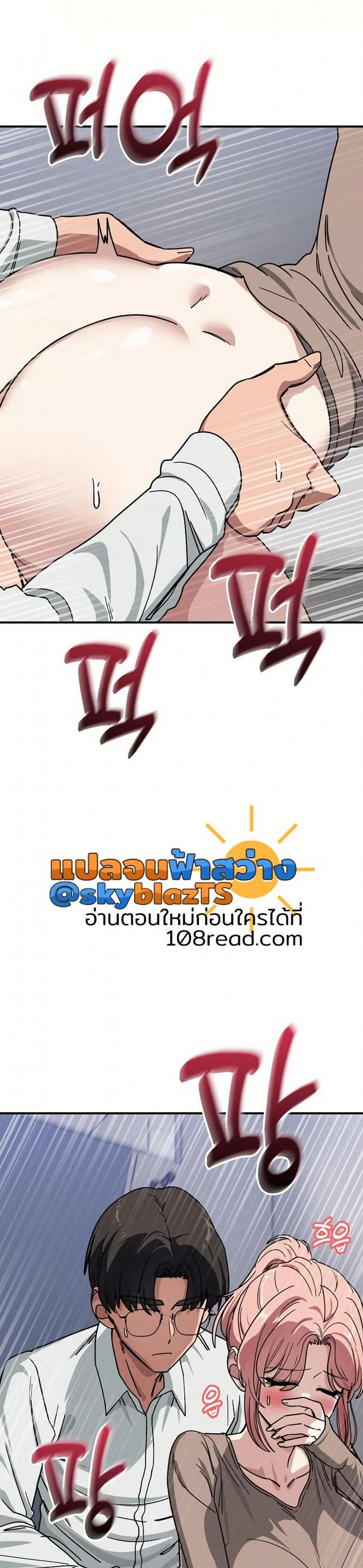 page-20