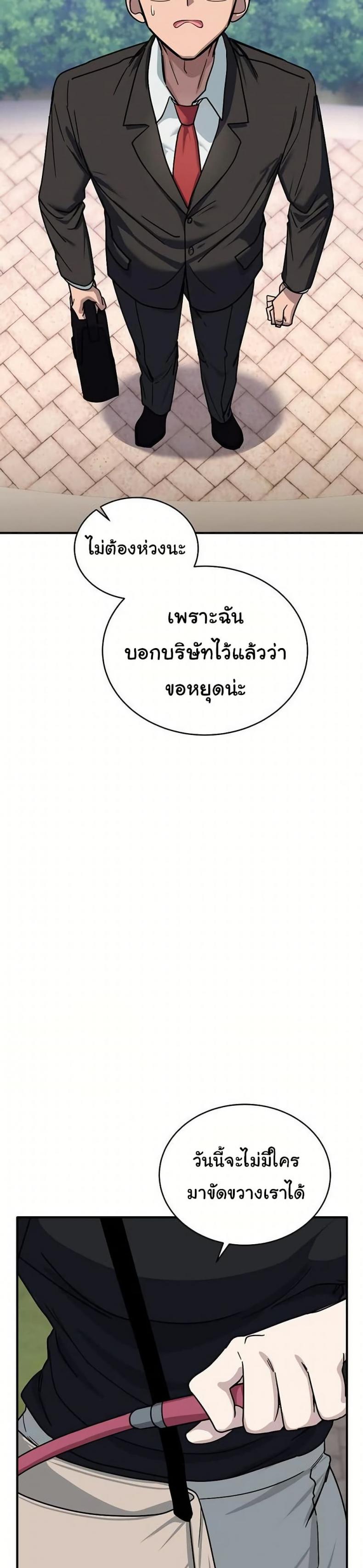 page-39