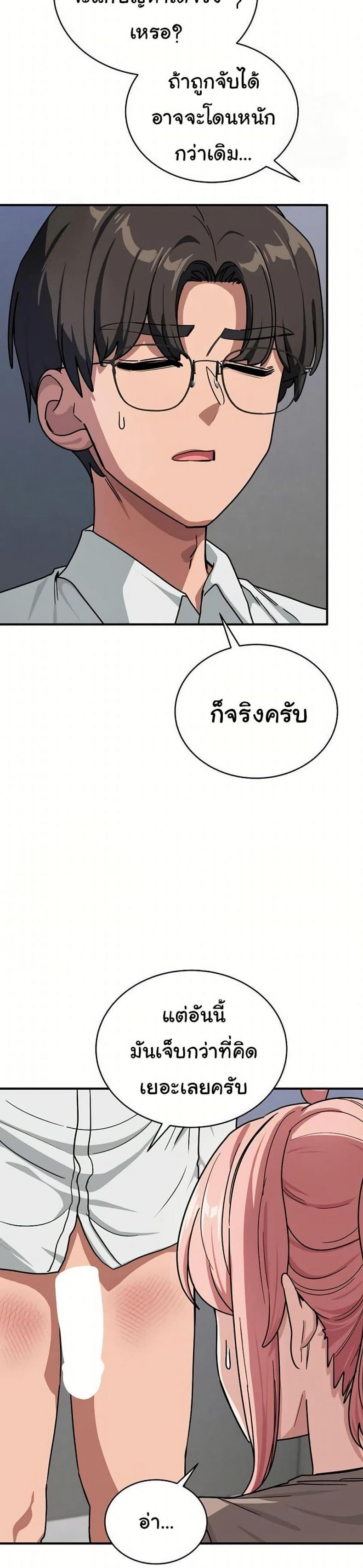 page-30