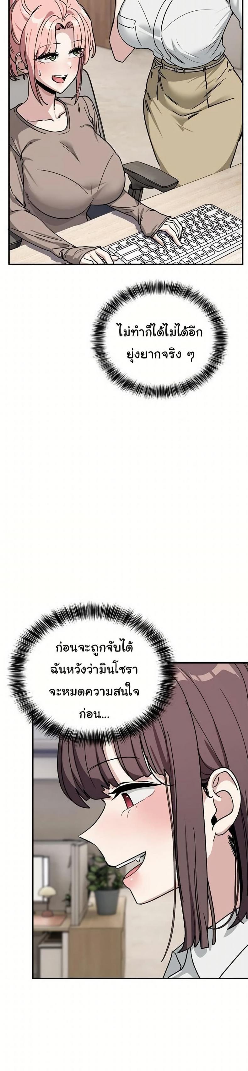 page-14