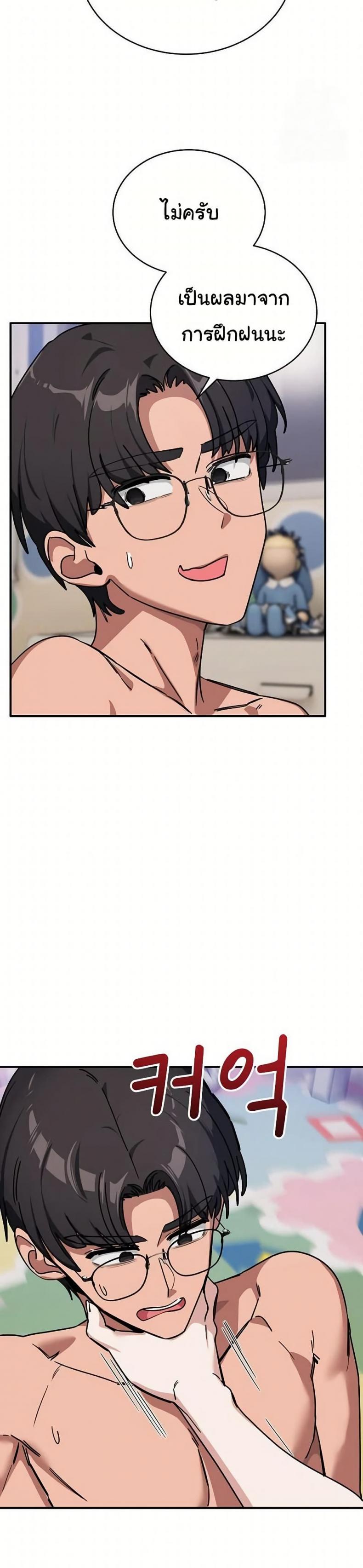 page-34