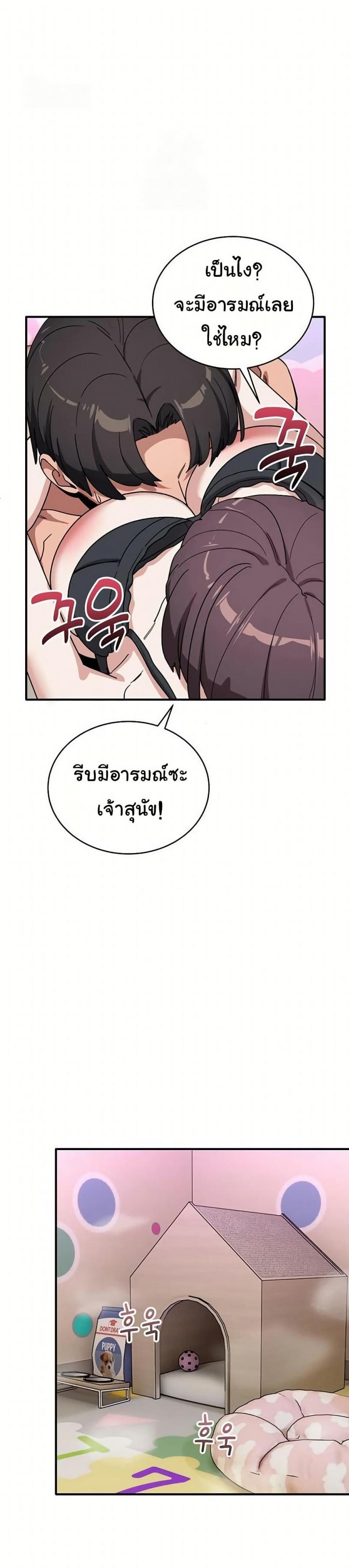 page-34