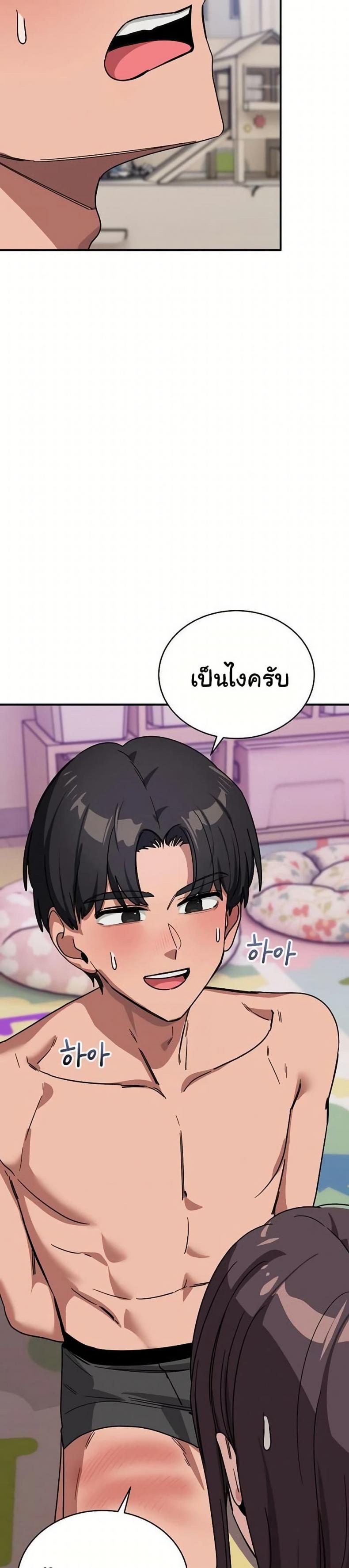 page-36