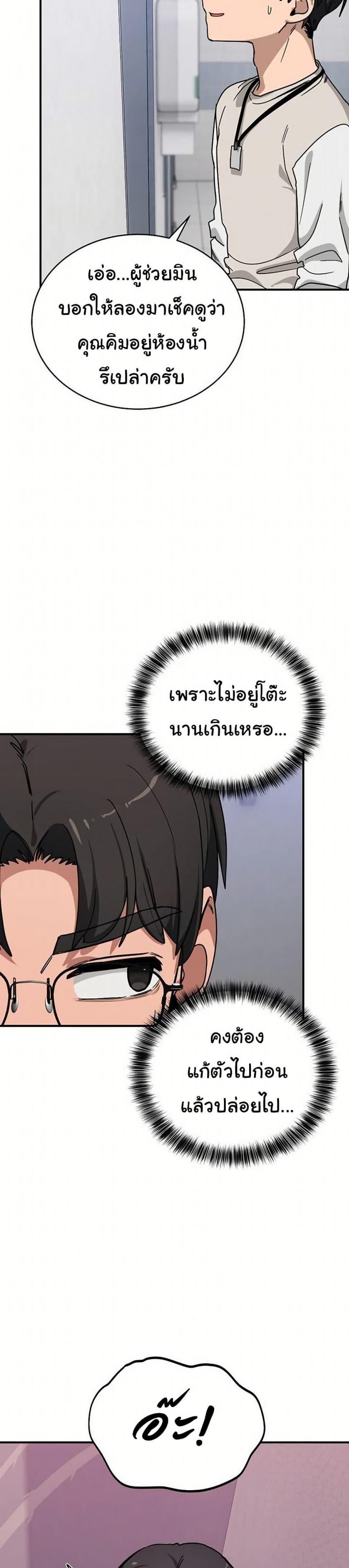 page-4