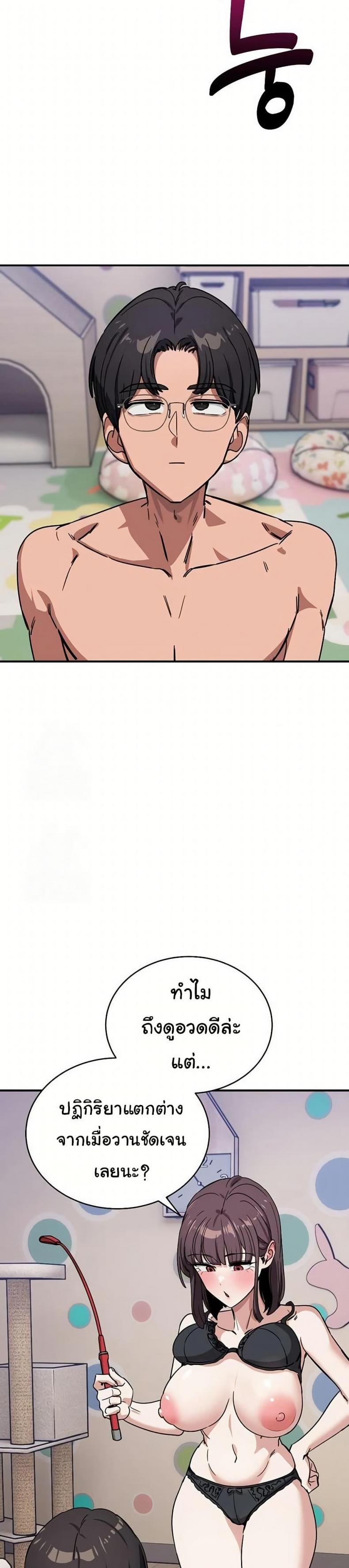page-31