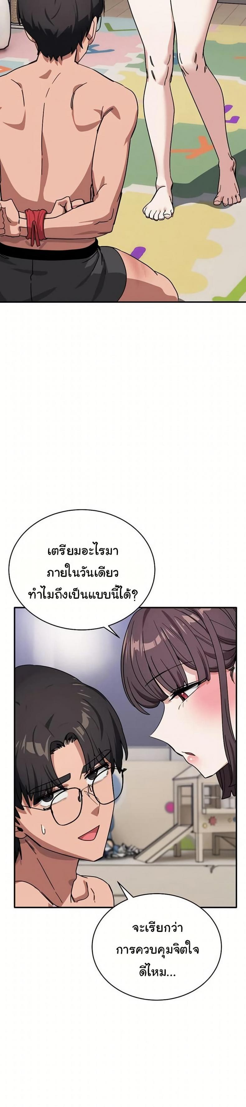 page-32