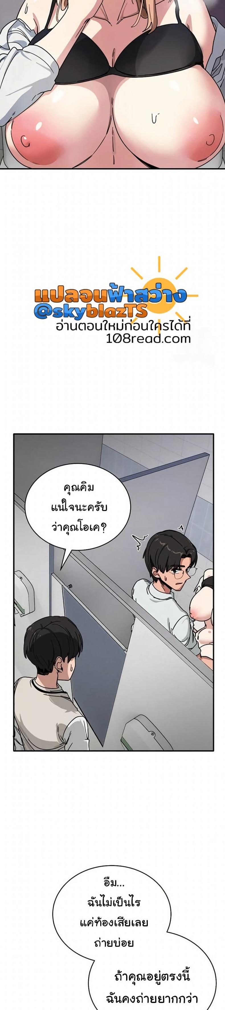 page-7