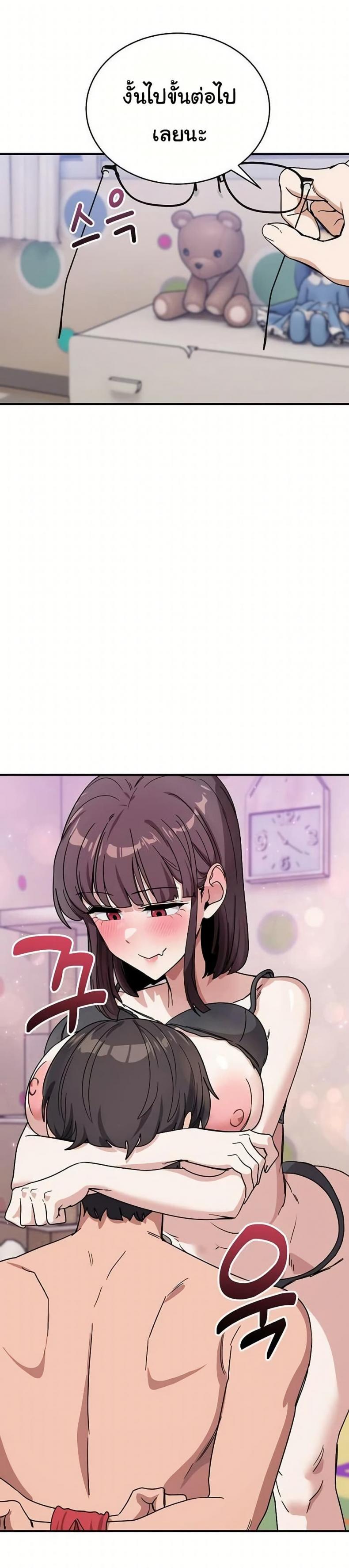 page-33