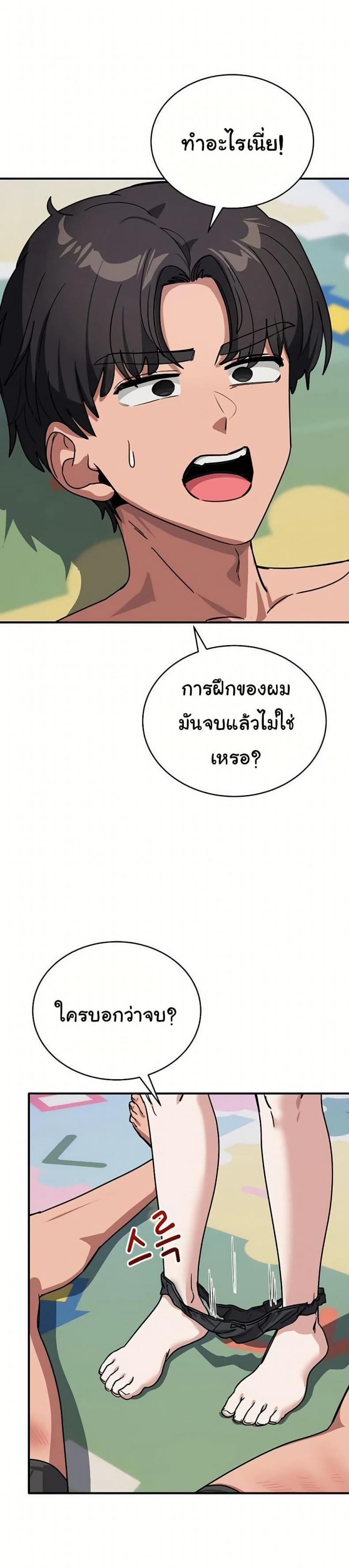 page-39