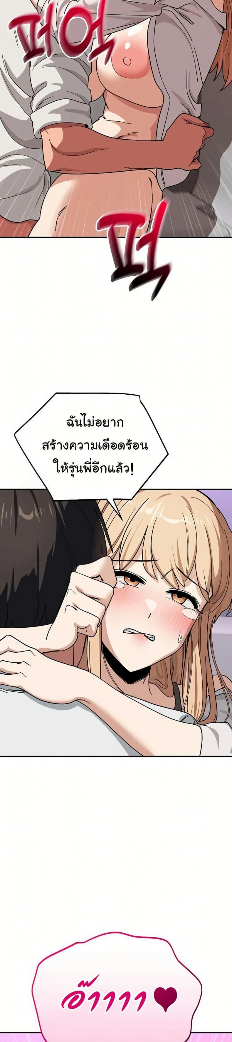 page-17