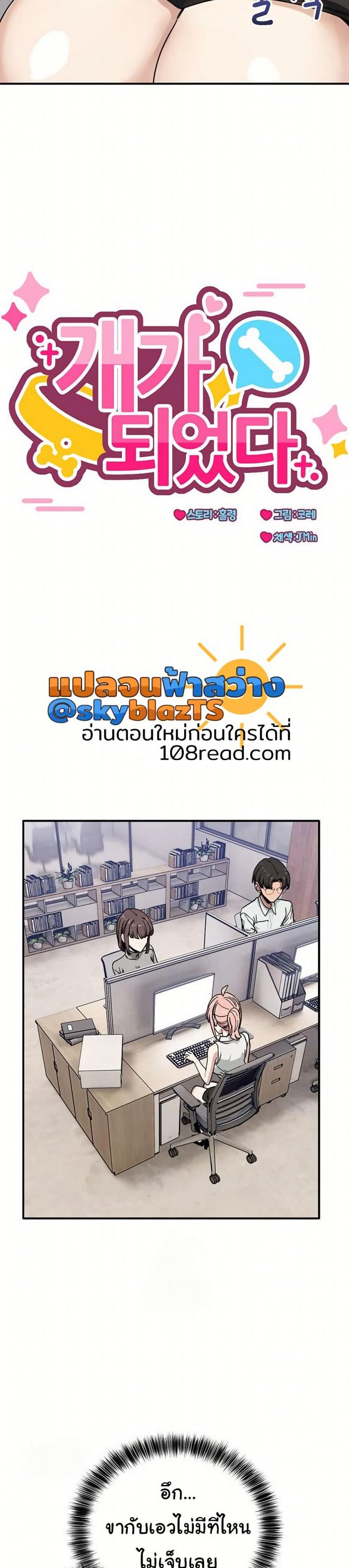 page-23
