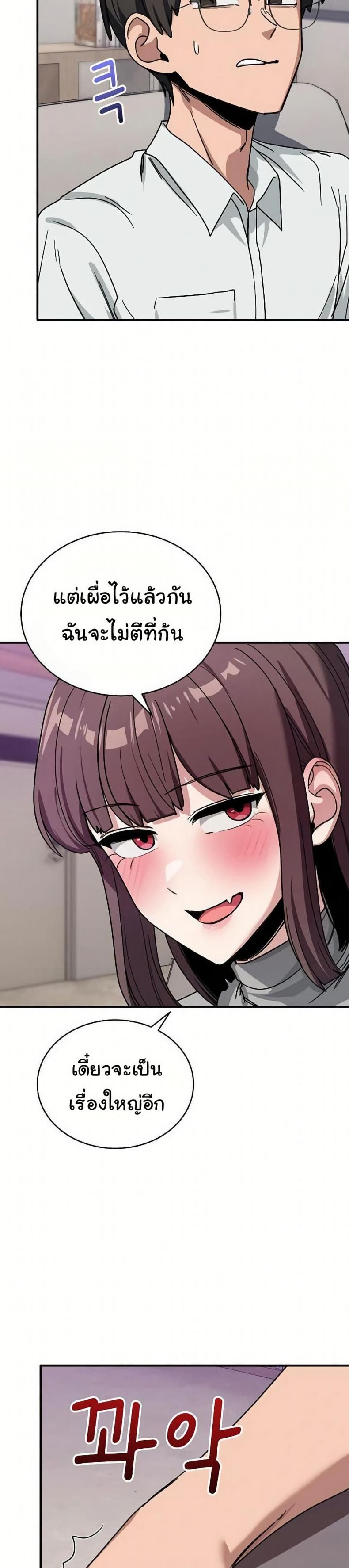 page-26