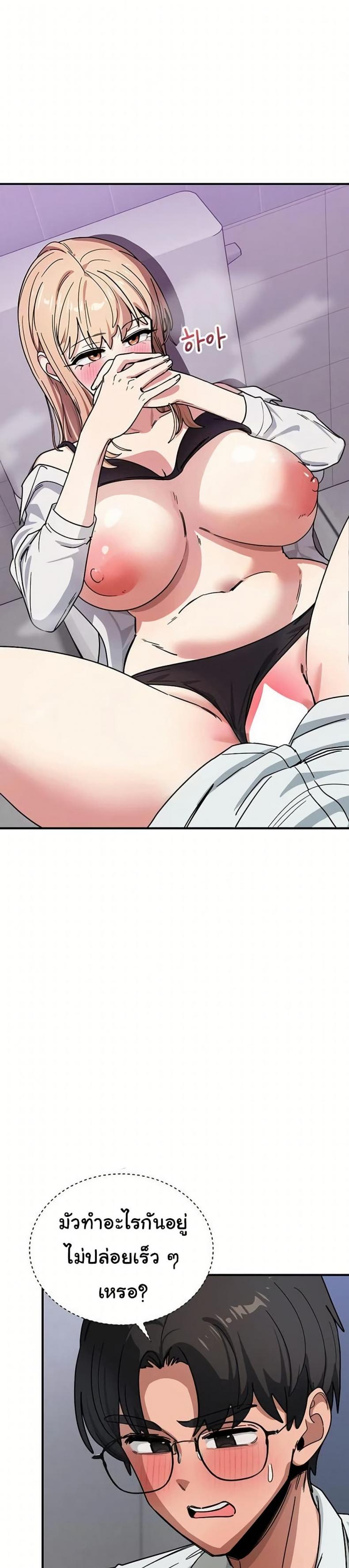 page-2