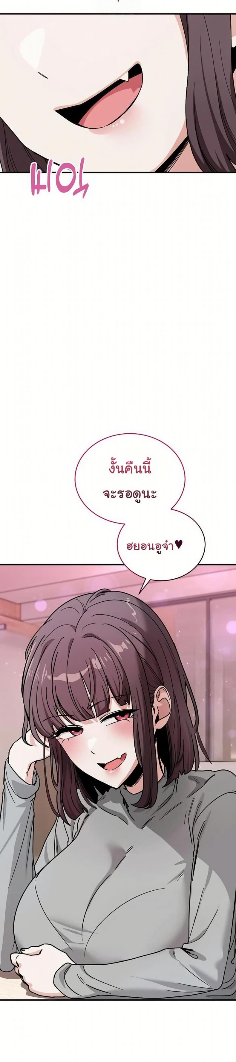 page-29