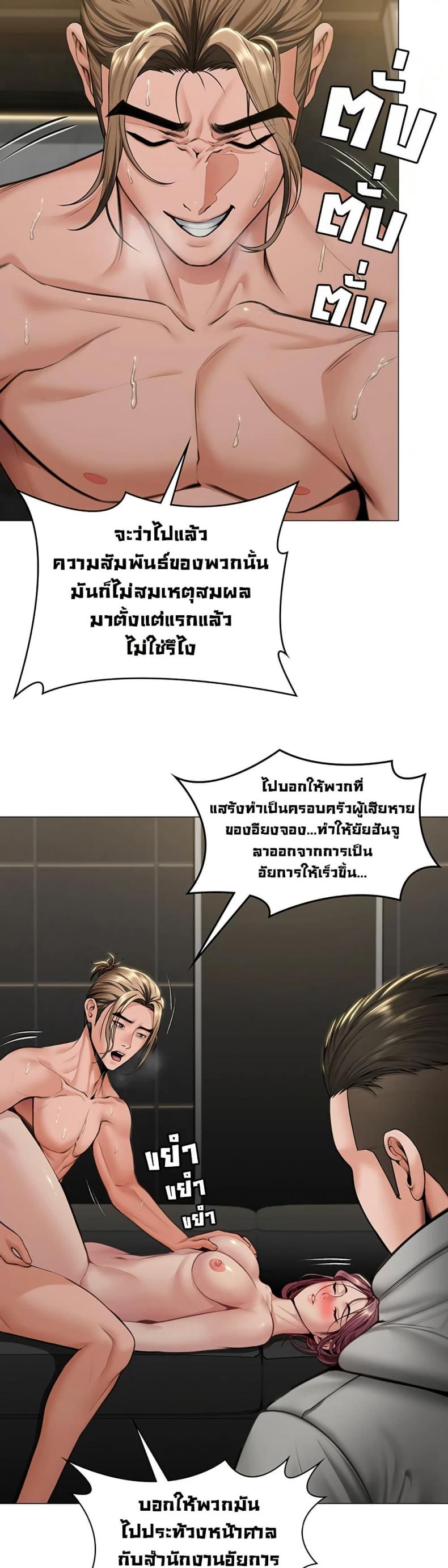 page-47