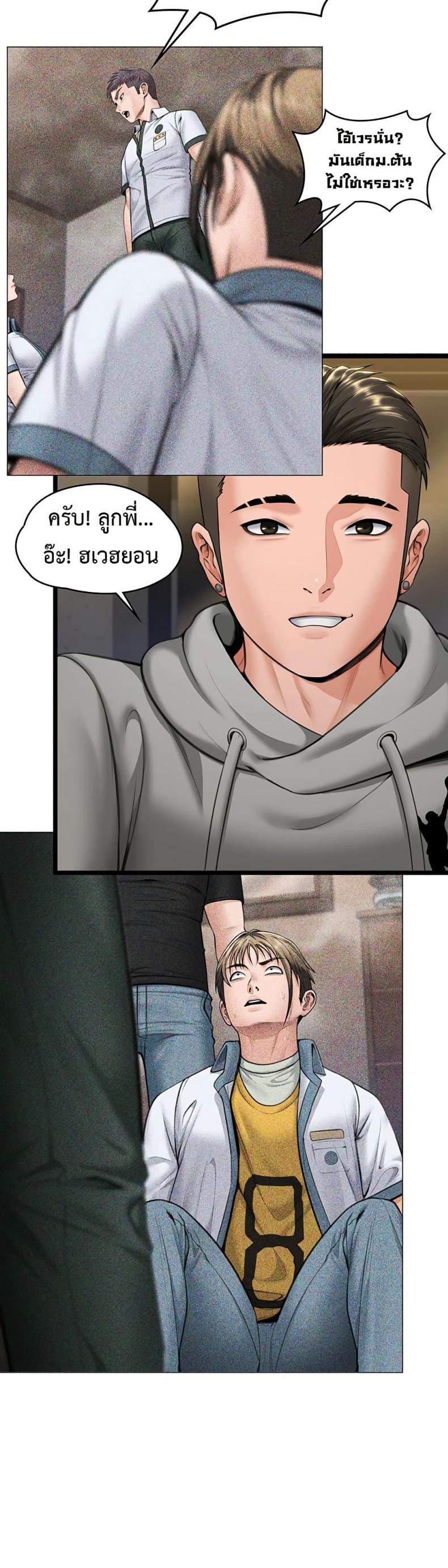page-44