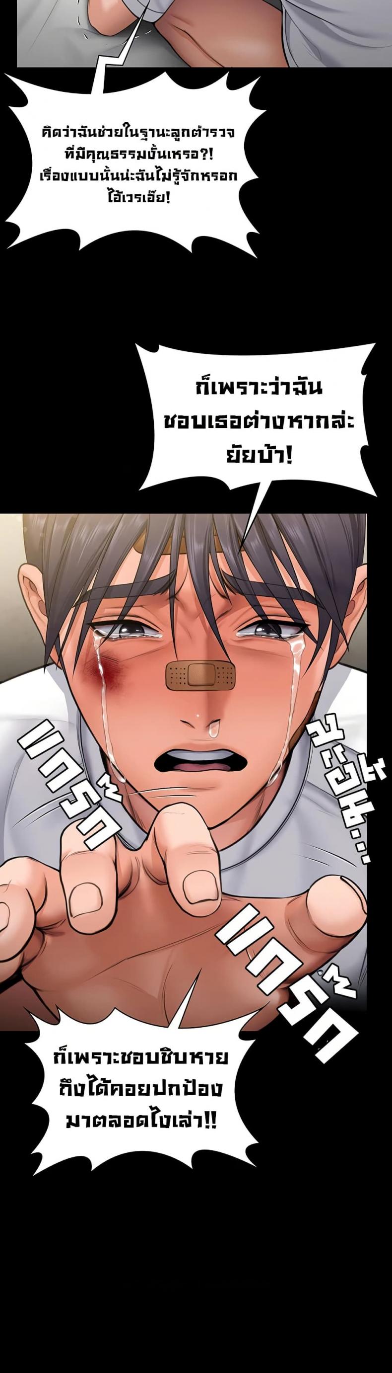 page-26
