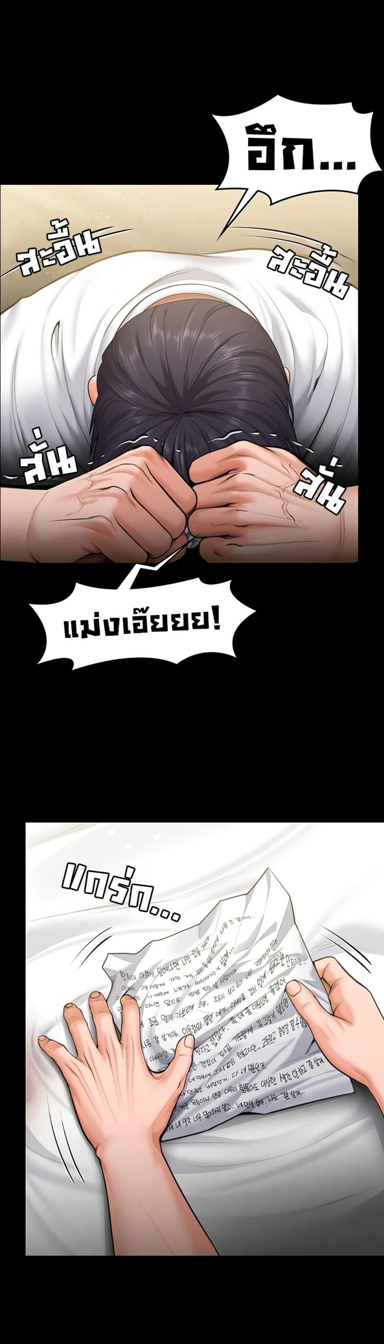 page-24