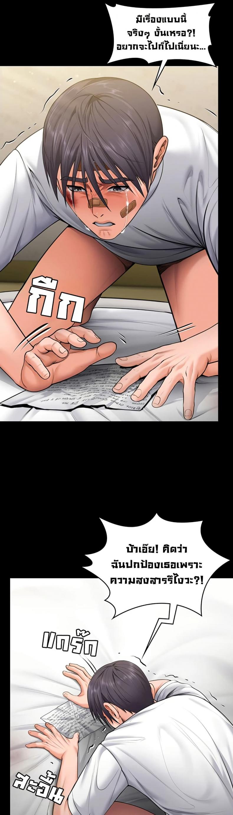 page-25