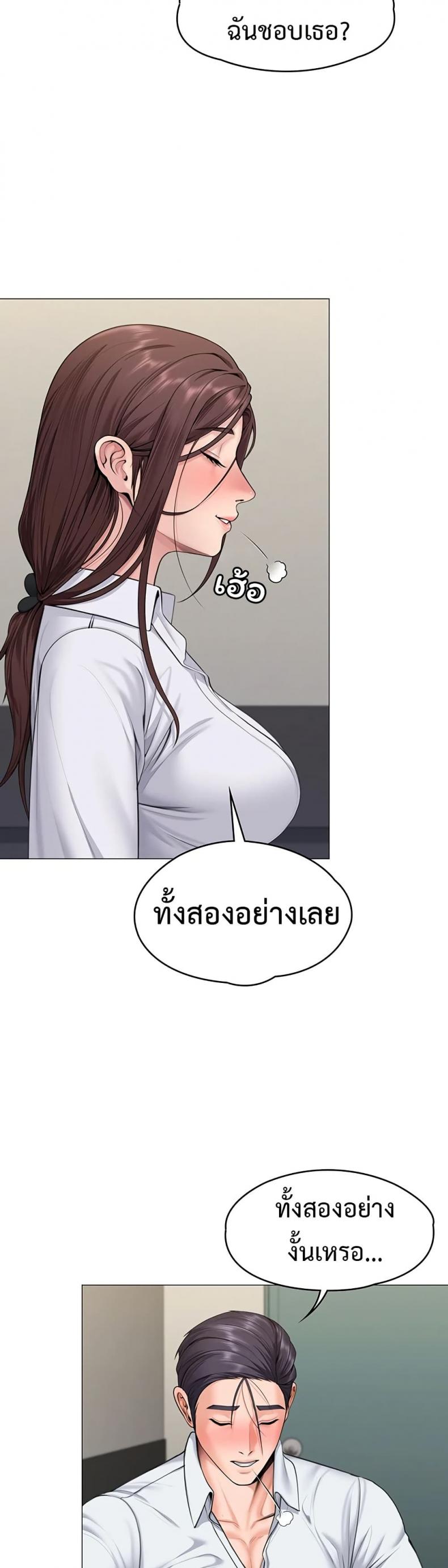 page-37