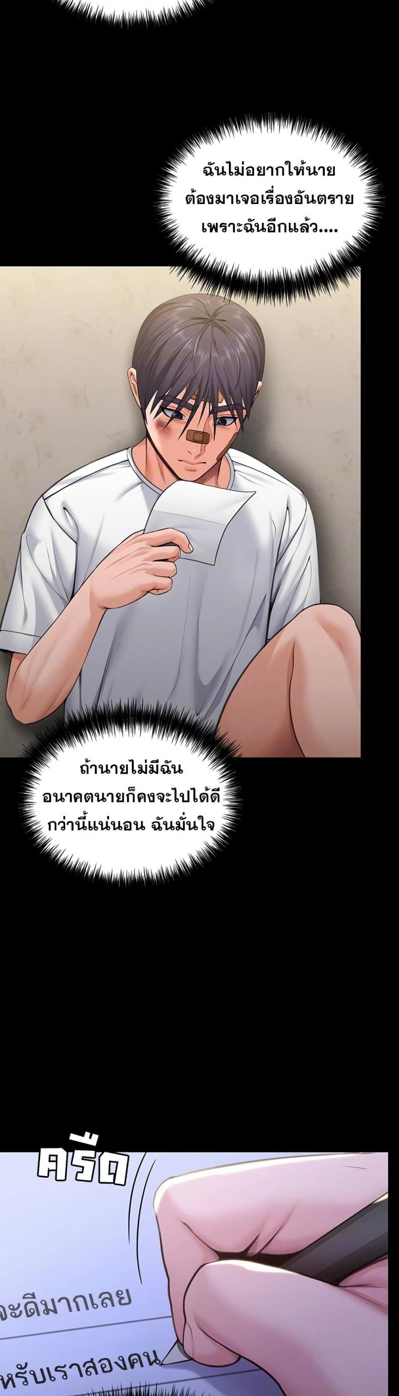 page-11