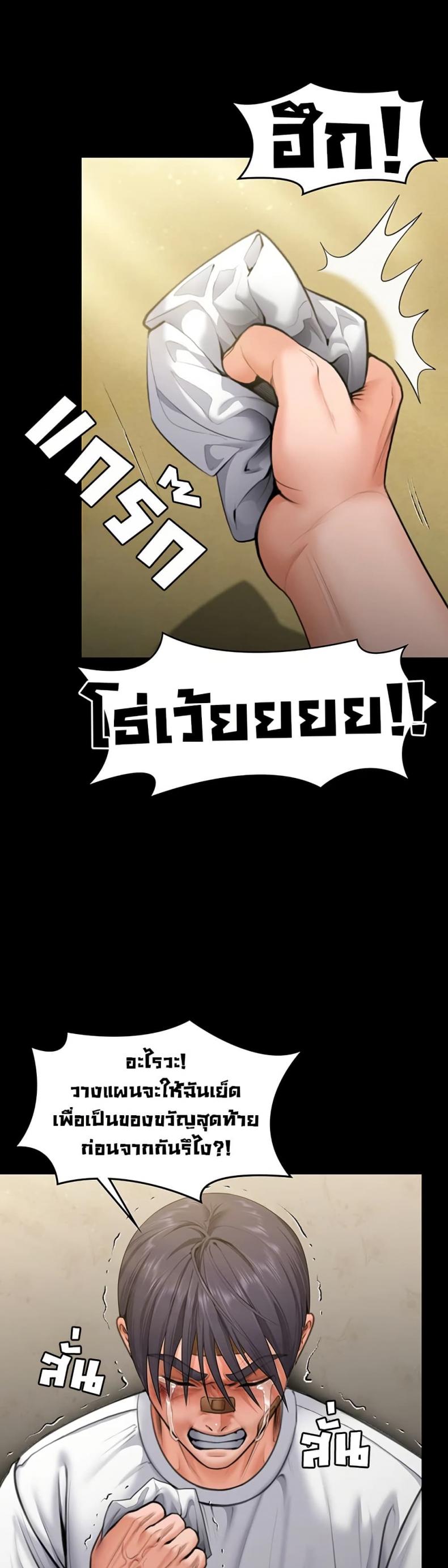 page-18