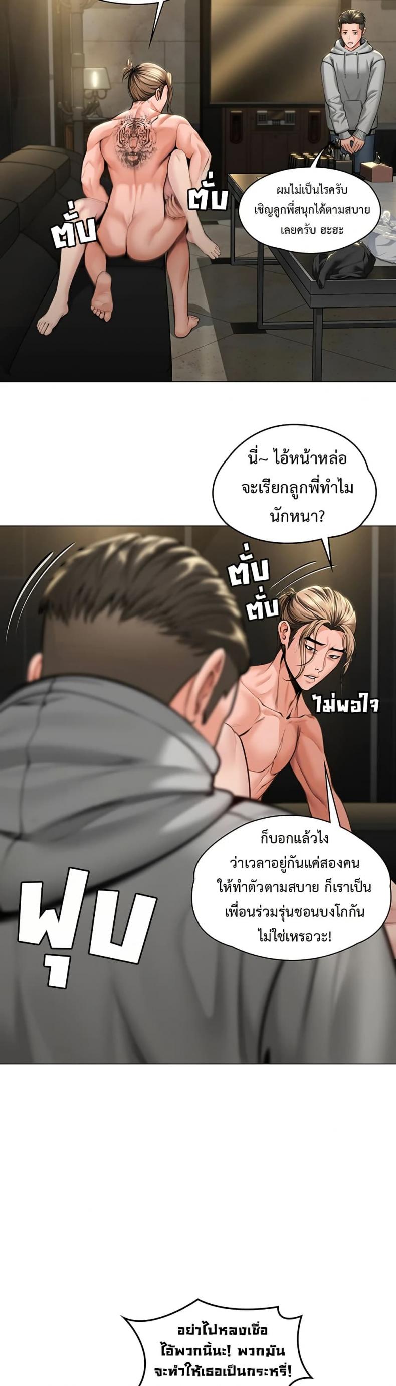 page-43
