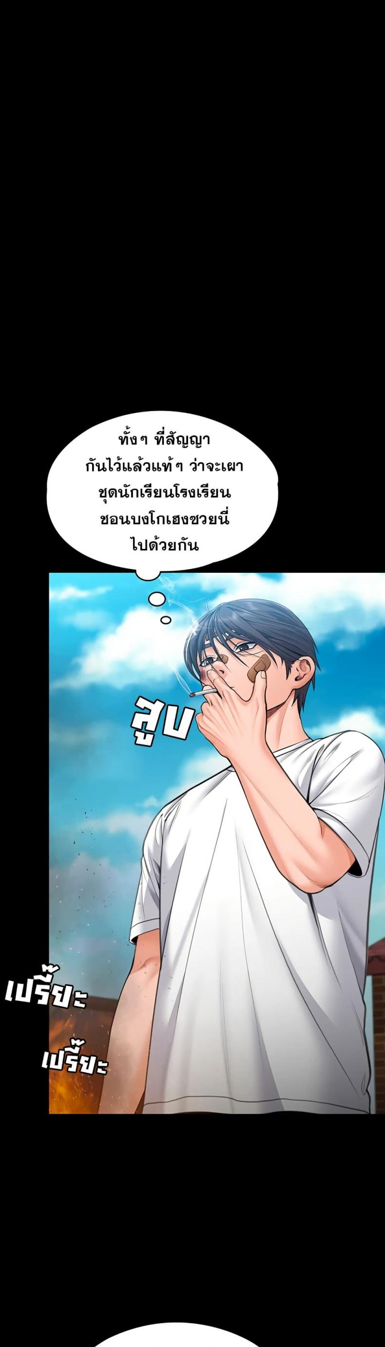 page-31