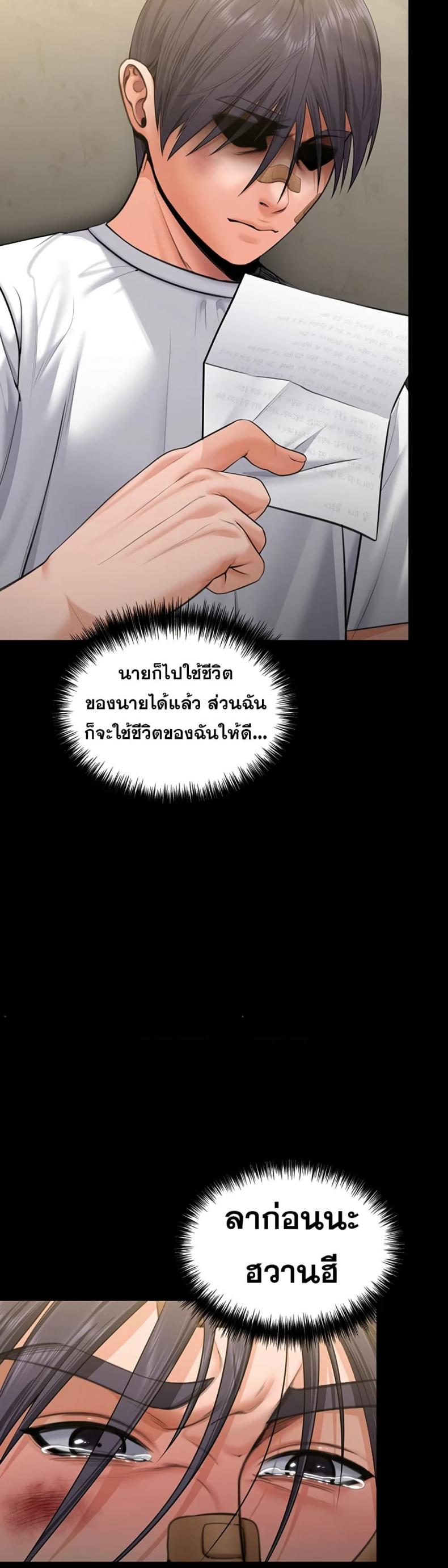 page-17