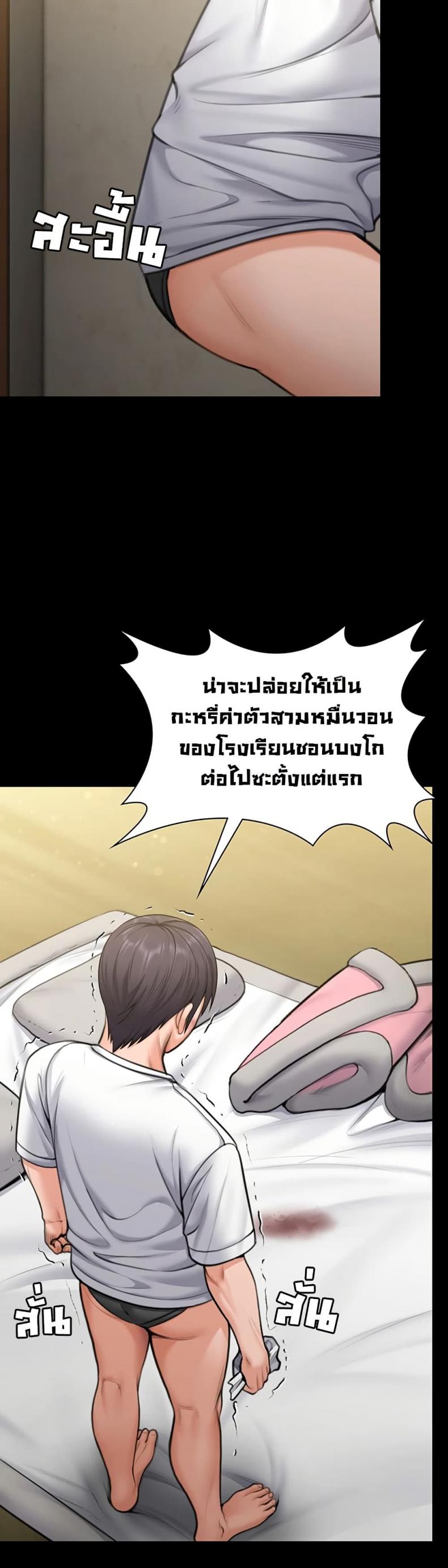 page-21